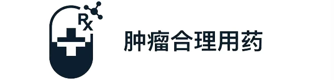 解放军第960医院肿瘤微创介入