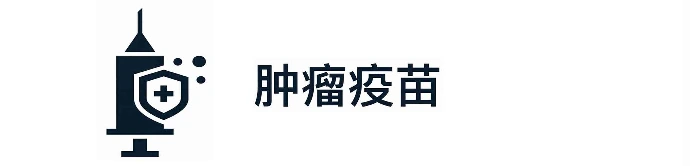 解放军第960医院肿瘤微创介入
